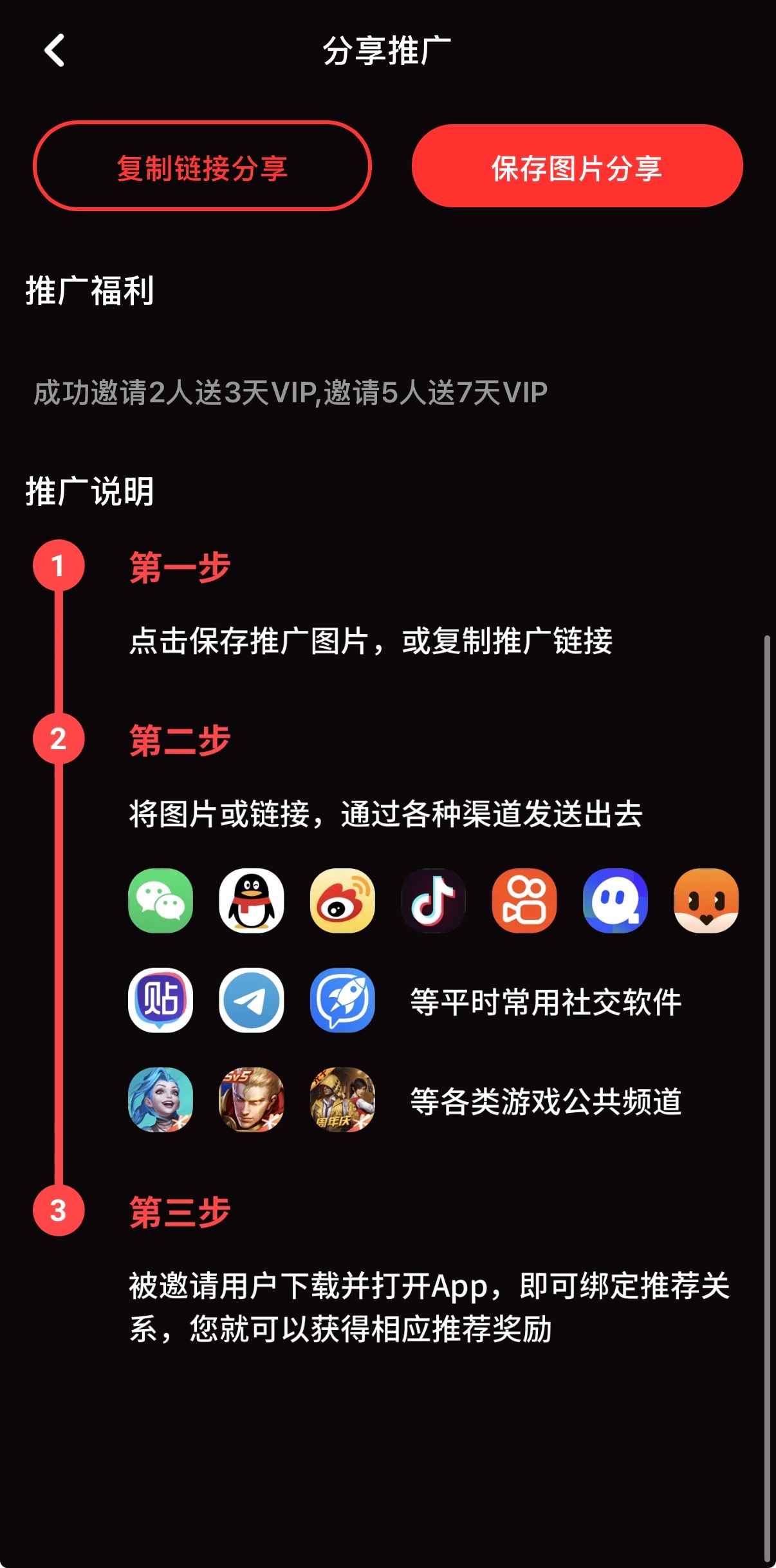 官网首屏